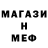 КЕТАМИН VHQ Immrama