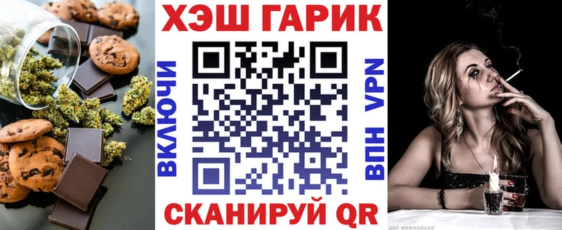 даркнет сайт  Сусуман  Печенье с ТГК марихуана 