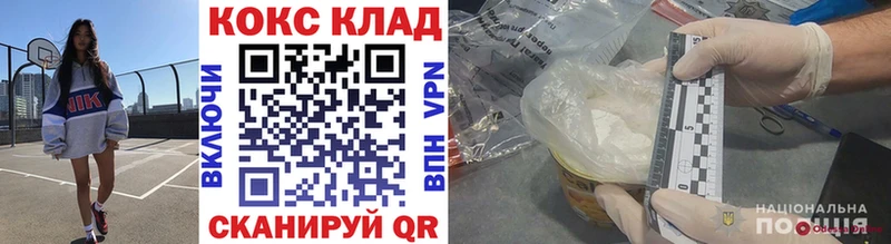 blacksprut ТОР  Сусуман  Кокаин 97% 