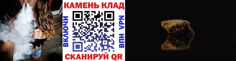 ГАШИШ индика сатива  где продают   Сусуман 