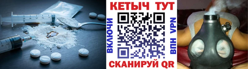 ссылка на мегу ТОР  Сусуман  Кетамин ketamine 