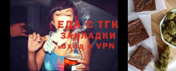 альфа пвп VHQ Армянск