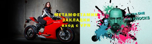 альфа пвп VHQ Армянск