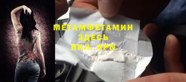 меф VHQ Арсеньев