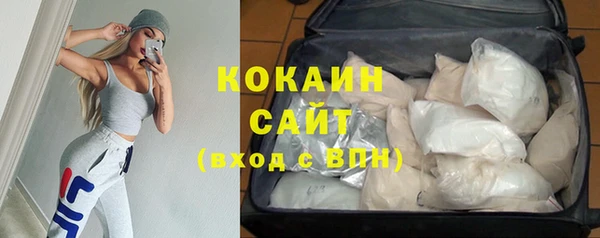 меф VHQ Арсеньев
