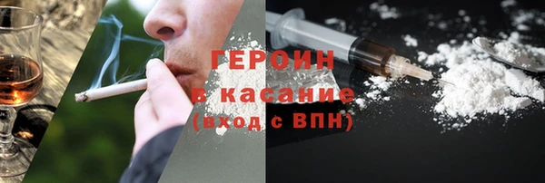 альфа пвп VHQ Армянск