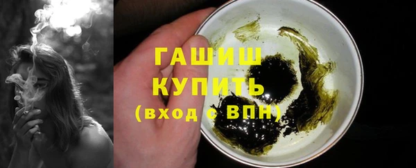 альфа пвп VHQ Армянск