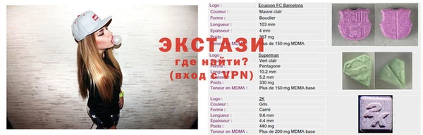 альфа пвп VHQ Армянск