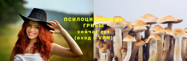 меф VHQ Арсеньев