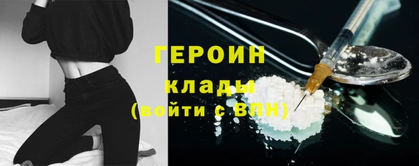 меф VHQ Арсеньев