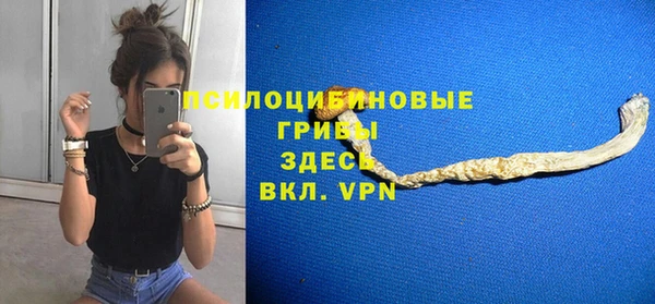 альфа пвп VHQ Армянск