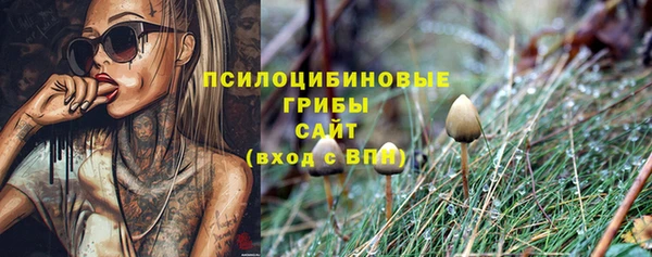 альфа пвп VHQ Армянск
