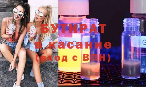 меф VHQ Арсеньев