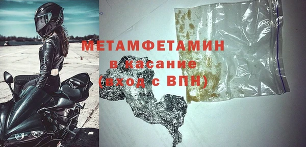 альфа пвп VHQ Армянск