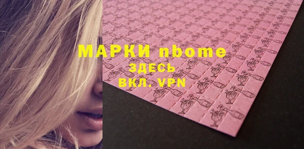 меф VHQ Арсеньев