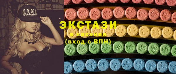 альфа пвп VHQ Армянск
