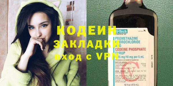 меф VHQ Арсеньев