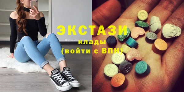 альфа пвп VHQ Армянск