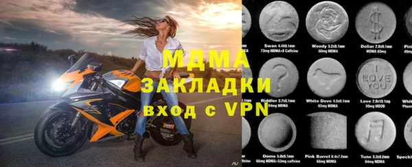 альфа пвп VHQ Армянск