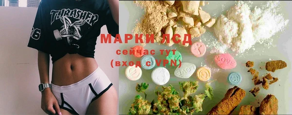 альфа пвп VHQ Армянск