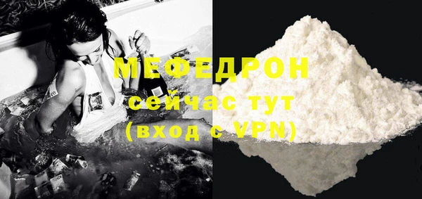 меф VHQ Арсеньев