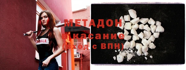 меф VHQ Арсеньев