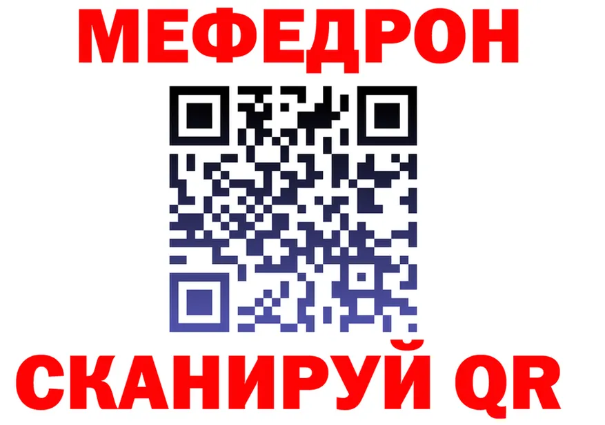 МЕФ 4 MMC ONION мориарти hydra Сусуман