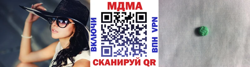 МДМА кристаллы  наркотики  Сусуман 