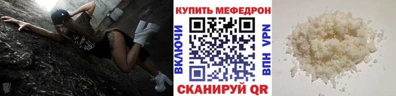 Мефедрон кристаллы  где найти   Сусуман 