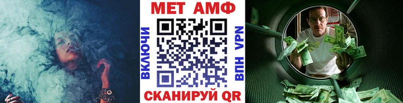 МЕТАМФЕТАМИН кристалл  как найти наркотики  Сусуман 