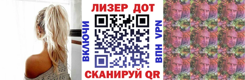Марки N-bome 1,8мг Сусуман