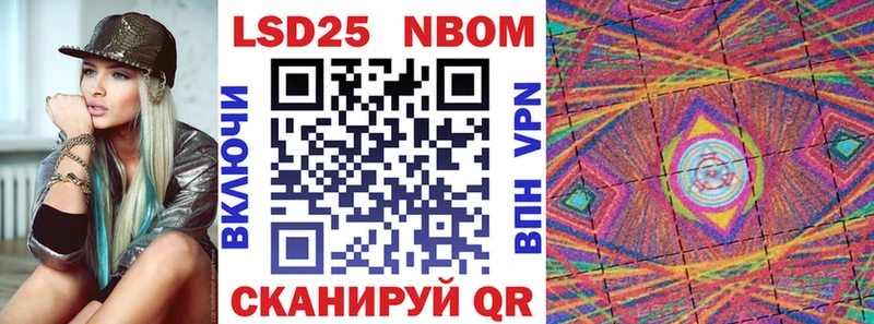 Наркотические марки 1500мкг  купить закладку  блэк спрут tor  Сусуман 