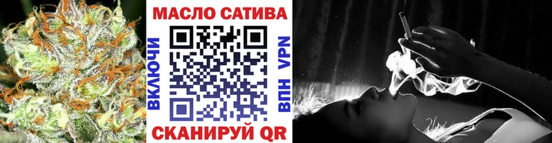 хочу Сусуман Дистиллят ТГК гашишное масло
