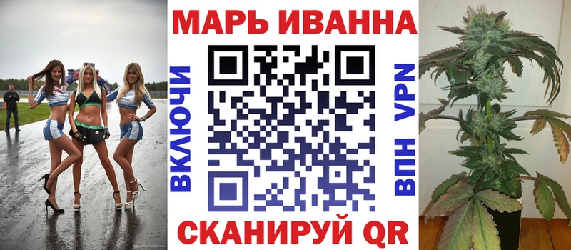 МАРИХУАНА планчик  купить наркотик  Сусуман 